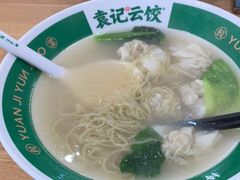 -袁记云饺(蛇口店)