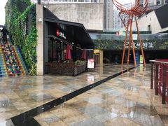 -易生活购物公园