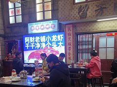 -阿财老铺·老蚌埠龙虾城(华夏总店)
