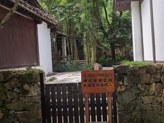 -法云安缦酒店
