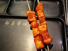 -白玉·朝鲜族烤串(南山店)
