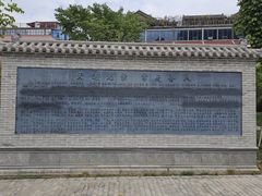 -万寿八仙宫