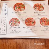 上海日料茶泡饭天花板｜白日清澄打开美好的清晨🌞
