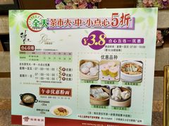 -稻香酒家·33年老字号·港式粤菜(富邦中心店)