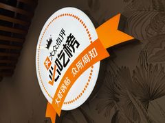 -众品老方子锅贴甜沫(李村店)