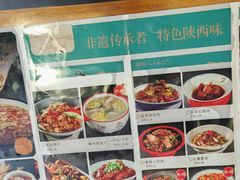 -耀州第一碗