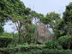 -福建鲤鱼洲酒店