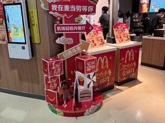 -麦当劳(太平国际机场店)