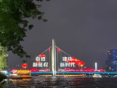 -海心沙亚运公园