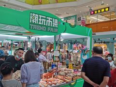 -北京华联购物中心(天通苑店)