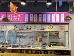 -兰州陈记牛肉面 ·烧烤· 铜锅涮肉(万达店)