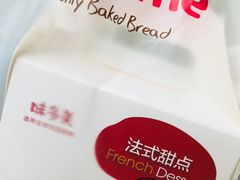 -味多美(江桥万达店)