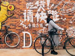 -中国马镇·满族八大碗(美食街店)