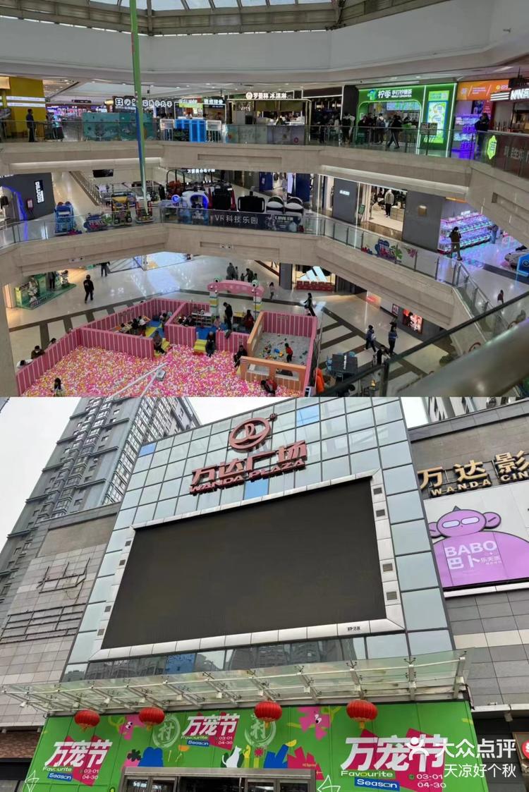 李家村万达广场位于李家村繁华中心地段交通便利,公交站,地铁口都在