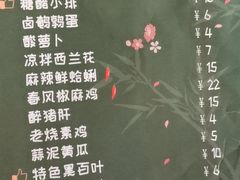 -十面春风·江南面馆(崇宁路店)