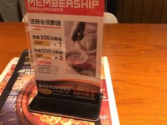 -牛男手造(地铁天虹店)