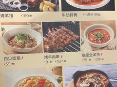 -西贝(华发商都店)