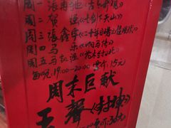 -青曲社相声(易俗街区店)