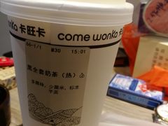 -卡旺卡(滁州乐彩城店)