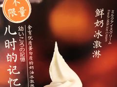 -温野菜涮涮锅(西单大悦城店)