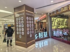 -万达广场(大明宫店)