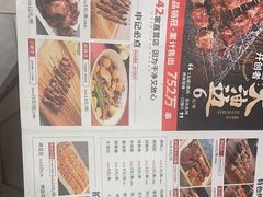 -申记串道(中街店)
