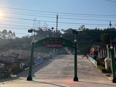 -美心红酒小镇游乐园