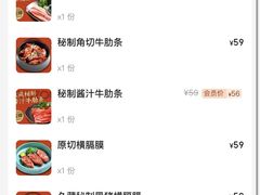-久藏·横膈膜烧肉·酒场(江汉路店)
