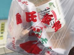 -雷氏板鸭(红照壁南街店)