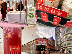 -VT101维多利广场
