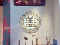 -德天顺盖码饭(人民西路店)