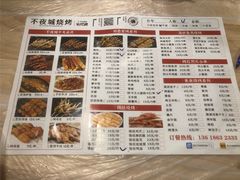 -郑记•不夜城烧烤•龙虾•虾蟹(黄鹤楼店)