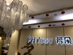 -芳朵美容养生SPA