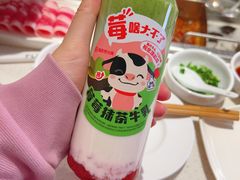 -海底捞火锅(之心城店)