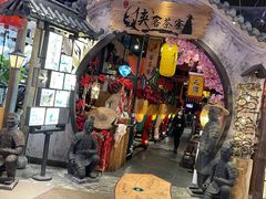 -时尚天河商业广场