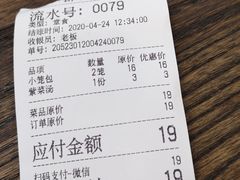 -都谷包子(天一广场店)