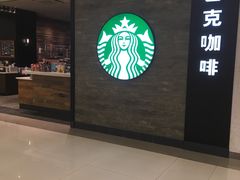 -星巴克(我格广场店)