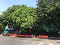 -老福州闽菜馆(温泉路店)