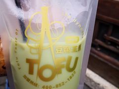 抹茶豆乳-品腐记·豆腐王朝(老门东总店)