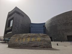 -大同市博物馆