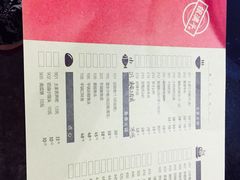 银满斗(步行街总店)-银满斗(步行街总店)