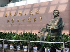 -绍兴鲁迅故里·沈园景区