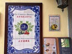 -安东尼奥餐厅