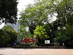 门面-九龙公园