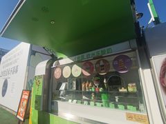 -Salud撒露欧洲冻酸奶(蓝色港湾店)