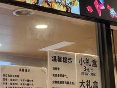 -老黄记手撕烤兔(玉林街店)