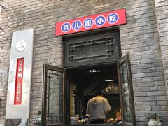 -山城巷传统风貌区