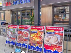 -明本湛江鸡•海鲜小厨(陈家祠店)