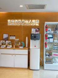 -杭州贝瑞斯美华妇儿医院·早孕·产检·儿科