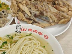 -老四季(总店)